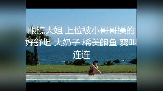 【新片速遞】 性格很好的年轻情侣啪啪,肉丝空姐制服,无套爆艹嫩茓,看着大屌不断进进出出[375MB/MP4/00:40:01]