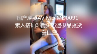 你浅浅的微笑就像乌梅子酱！【呜崽酱】19岁学妹在酒店~小妹妹这么瘦，胸却是又大又圆又挺 (1)