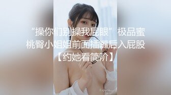 网红萌妹子女神！【奶油甜心】 自整理超大合集【256V】 (58)