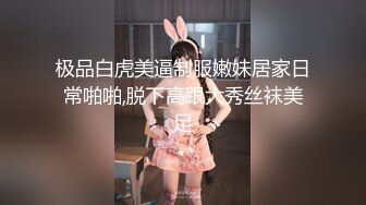 STP19534 【超推荐??会所独家】超甜美『阿黎』神级颜值 超嫩白美裸体 全裸无码 隐藏版尺度暴表