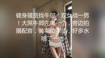 [MP4/ 675M] 丰满熟女半老徐娘的黑丝大肥屁股，豪乳爱不释手，上来就深喉吃鸡卧室中超多姿势