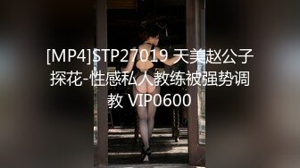 【新片速遞】坐标长沙，神似郭碧婷的外围女神，不信胖哥能做25分钟，被亲的直呼救命，关灯害羞，主动自慰求插，调情圣手对白有趣[643MB/MP4/01:26:27]