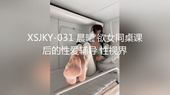 露脸才是王道 顶级约啪大神【MRrich】 狂草极品女神，通红瘫软的身体无助的呻吟，不看后悔系列 3 (1)