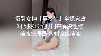 [MP4]STP29539 ?淫娃御姐? 窈窕身材170cm大长腿车模女神▌淑怡▌黑丝嫂子的诱惑 小嘴吸吮肉棒 开腿爆击蜜臀嫩穴内射 VIP0600