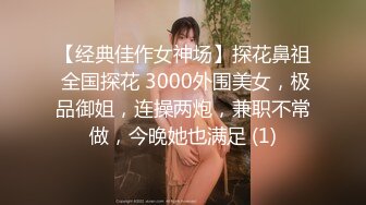 ✨P站20万粉华裔网黄「北京瑶瑶」「Lonelymeow」OF旅游性爱日记 3P百合爆菊潮吹露出【第二弹】