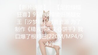 IPZ-091 超级大屁股 究极的狂热恋臀癖 KAORI