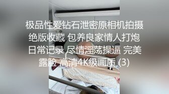 周日出租屋幹大二女友,白嫩肥厚的小鮑魚太誘人