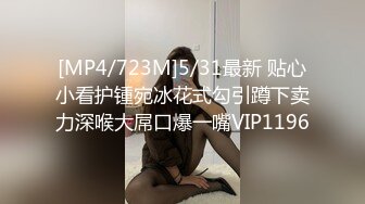 [2DF2] 【单车女孩猫猫】穿迷你短裙学骑脚踏车骑到房间去四点全露x性爱视频x学长视角[MP4/273MB][BT种子]