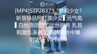 [MP4]STP26379 ?萝莉少女? 新晋极品网红美少女▌元气兔▌白丝洛丽塔的足丝服务 乳首刺激丝滑美足 阵阵娇吟中爆射浓汁 VIP0600