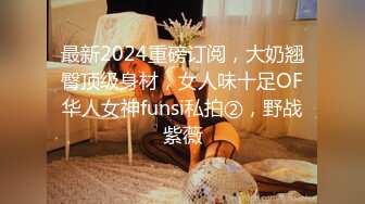 气质反差萌妹【斯芬克斯】299付费群~完整版~丝袜美腿~上位插摇【50V】 (6)