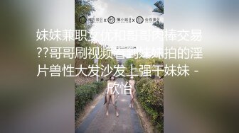 可爱萌妹纯欲系少女〖DemiFairyTW〗穿着衣服贼可爱！没想到脱了衣服看见大鸡吧也会变成淫荡的小母狗