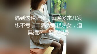 露脸清纯小骚货『奶萝喵四』勾人小妖精被大鸡巴爸爸无套爆炒内射，小穴穴被灌满爸爸精液，清纯淫靡和谐并存 (4)