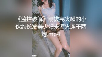 源码自录-无水印-【爸爸的小乖乖 】 大奶子少妇、满嘴淫语，扣逼高潮流水， 6月5-6月15合集【36V】 (2)