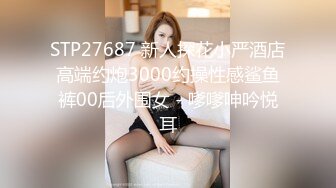 杏吧传媒 美女记者的采访体验