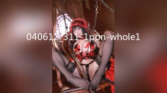 040612_311-1pon-whole1_hd