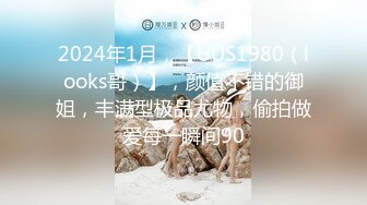 XKG212 星空无限传媒 性感秘书献身老板 可可