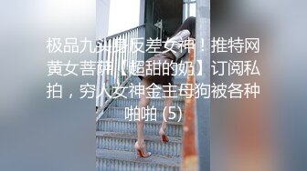 前任女友的床上骚淫(预览篇）