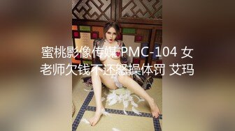 【新片速遞】高冷短发极品颜值美少妇，剃成一撮毛，极品美鲍鱼唇红齿白诱惑的很[671M/MP4/55:41]