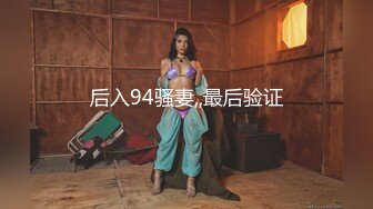 【破解摄像头】高档水疗会所 偷窥漂亮的黑丝美女技师换衣服 全是漂亮的小姐姐 (27)