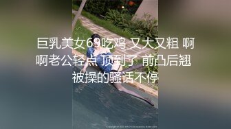 上海Ts妍熙：要几天不洗澡才能成为你的臭宝 ，约炮哥哥，偷拍下哥哥雄壮的样子，好厉害捏！