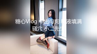 新下海气质女神~【筱兔】疯狂自慰！白浆流不停~好骚！肤白貌美大长腿，眼神里全是 (2)