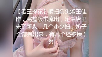 逆光拍摄好像在干小仙女