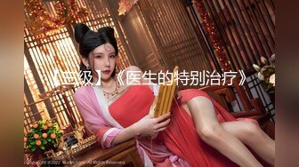 深圳猛男操熟女高清版2