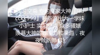 【极度性瘾❤️少女】Cola酱✨ 小骚逼强欲淫液色气死水库 全自动女上位嫩穴榨精 白浆淫液诱人阴户