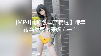 ✿风骚御姐尤物✿极品反差御姐〖吴梦梦〗兩女共享肉棒，男人终极梦想 双飞两位御姐女神，妙曼身姿极品反差