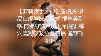 蜜桃传媒 pmtc 020 捉奸在床盗摄淫妻偷情 孟若羽