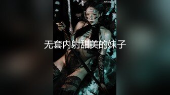 【新片速遞】 颜值很高的女神全程露脸激情大秀，翘乳肥臀淫声荡语，道具抽插骚穴特写冒白浆，淫声荡语不断好刺激撅着屁股[881MB/MP4/01:16:40]