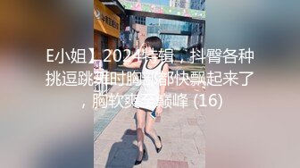 南京某大学清纯文静的美女被男友慢慢调教成骚货自拍过程被劈腿的渣男爆出