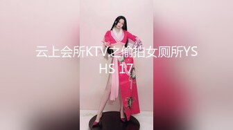 小狼友探花花臂纹身说话温柔外围妹，无毛粉穴一线天，吊带黑丝学生情趣制服，69口交翘臀套弄后入