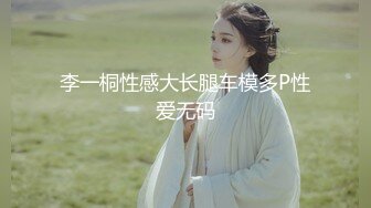 凉凉子 恰巴耶夫礼服