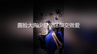 杏吧传媒 疫情爆发小区被封 不能上班没有收入 美女用肉体来抵房租