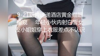 麻豆春游记巨乳成人女星 强势回归