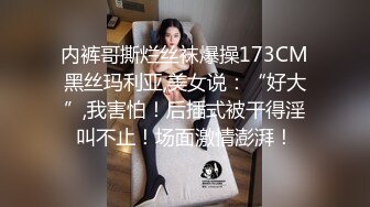 制服露脸可爱风骚的小萝莉一个人精彩大秀直播，听狼友指挥脱光光，揉奶玩逼道具抽插自己抠的骚穴淫水泛滥[