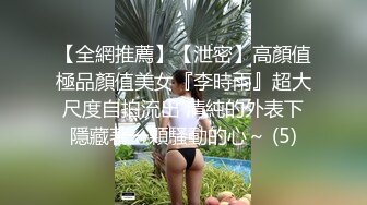 兔子先生 TZ-058 痴女OL谢罪无套中出-绫波丽