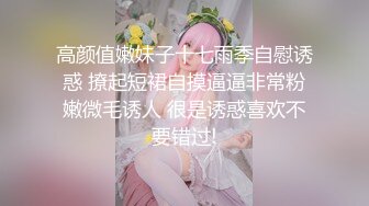 【本站推荐】富二代重金约个极品美女酒店激情性爱