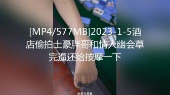 以淫为乐 人生赢家！健身猛男PUA高手【宋大漂亮】高价付费福利，玩够了外围女模开始约尽各种极品网红少妇TS (19)