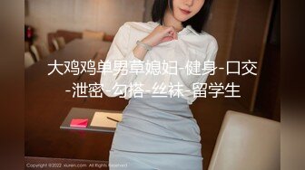 [MP4/ 1.2G] 高价约会女神级甜美小姐姐 白色外衣黑丝吊带短裙 温柔迷人 聊天摸穴舔吸奶子