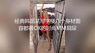 【新片速遞】 大晚上女上位操欲女，销魂咬牙快速骑乘，疯狂操内射榨汁[71M/MP4/07:43]