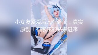 高档餐厅女厕❤️连拍多位年轻美女们的极品小嫩鲍 (3)