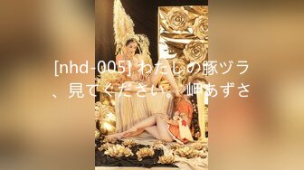 【新片速遞】 破解监控偷拍 小伙很久没有回家了 小夫妻午休玩69[197M/MP4/02:40]