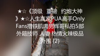 【汝汝汝】两大女神被无套内射，操的时候表情超享受  (3)