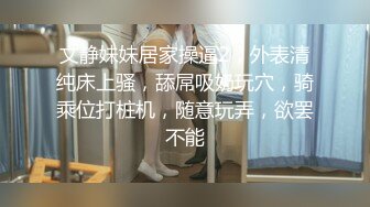 温柔小女友外表清纯却很骚，很认真的吸蛋舔屌