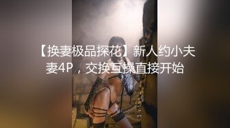 [MP4]蜜桃影像传媒《纵欲继父无套强上生病女儿》沾污那纯洁的嫩B 斑斑