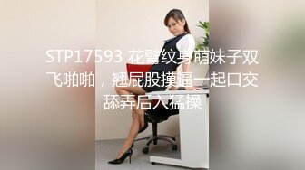 与格子短裙少妇啪啪，穿上情趣装黑丝口交后入大力猛操