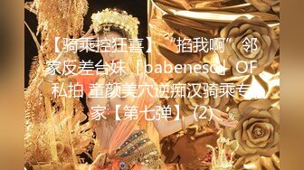 [MP4/1GB]大長腿小姐姐 清純反差女神〖Cola醬〗雙馬尾cola醬已上線，你要不要來騎一下這部解鎖很多姿勢