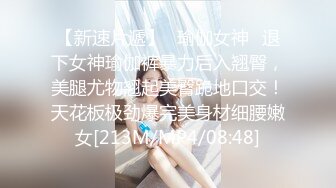 可爱风的小美女穿着情趣女仆制服大眼睛楚楚动人受不了一把抱住爱抚揉捏啪啪肉棒直立骑乘套弄真爽3